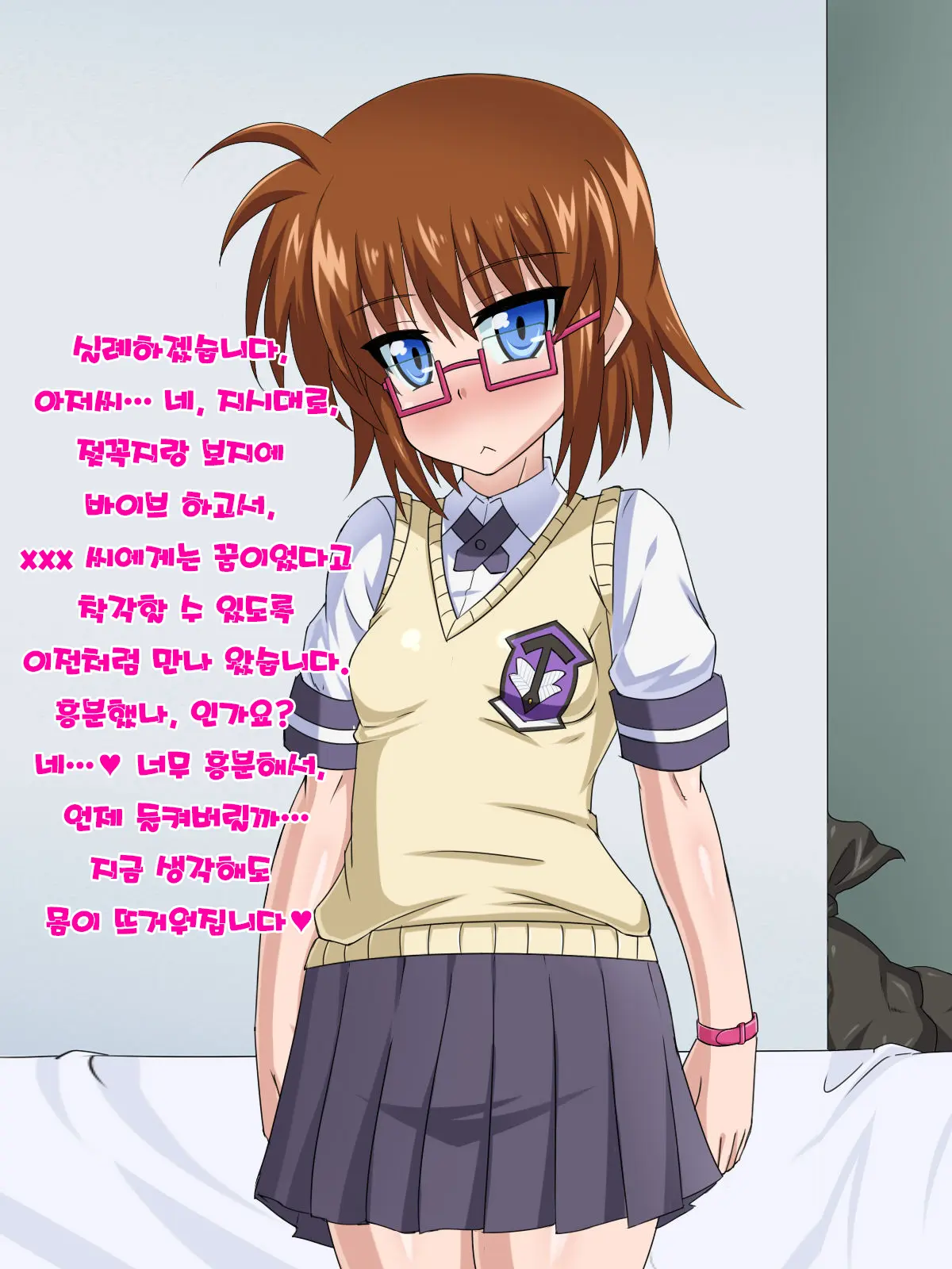 Kininatteita Onnanoko Ga, Itsunomanika Kimobuta Otoko No Ochinpo Ana Ni Tsukuri Kaerareteita... ~Yogosare Ochirutosareteiku Ou To Shinka~